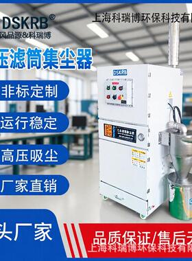 金属铝粉尘收集防爆吸尘器集尘机HRZN-1500 1.5KW智能脉冲除尘器