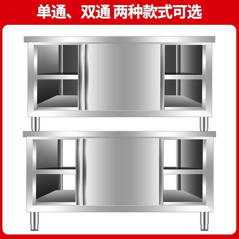 不XLN10080锈钢组装商工作厚台家物用用储柜厨房推拉门操作台打荷