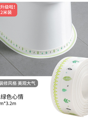 卫生间洗手盆防水防水软装墙贴