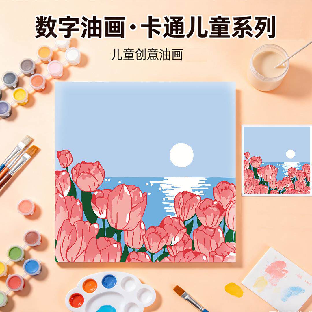 2026新款儿童卡通数字油画diy手绘填色画健康环保现货