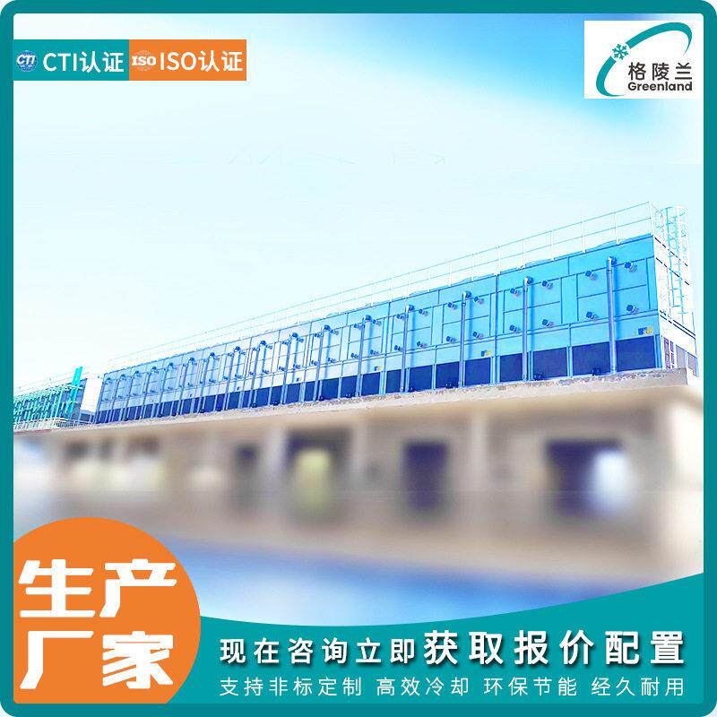 透平机温型闭式冷却塔+备用水箱 膨胀机700的逆流式方形冷却塔