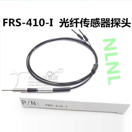 NLNL反射M4光纤传感器探头FRS-410 FT-410-I FRS-420-M 430 L S D