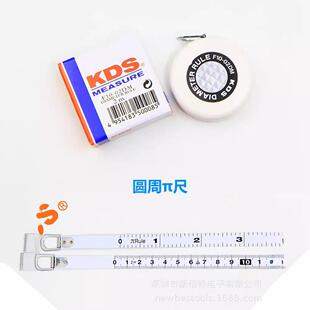 2米圆周派尺F10 双面刻度KDS京都 02DM圆周卷尺单面