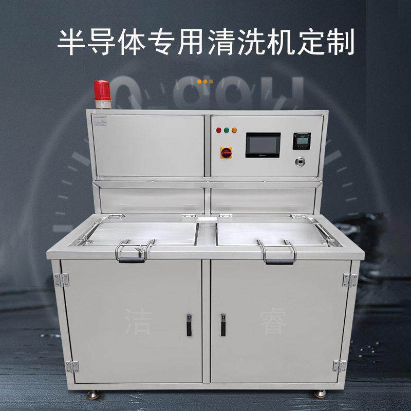 工业双槽半导体超声波清洗机PLC自动除油超声波清洗机厂家定制
