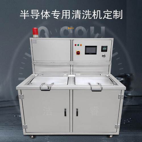 工业双槽半导体超声波清洗机PLC自动除油超声波清洗机厂家定制