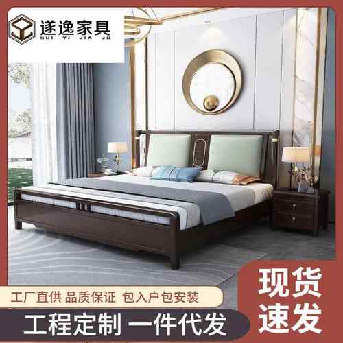 新中式床实木1.8米双人床现代中式轻奢卧室软靠床气压高箱床1.5m