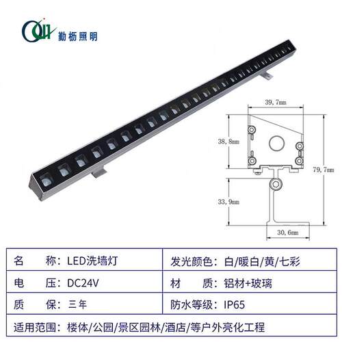 户外防炫目格网洗墙灯显指18W24WLED线性灯DMX512外控防水