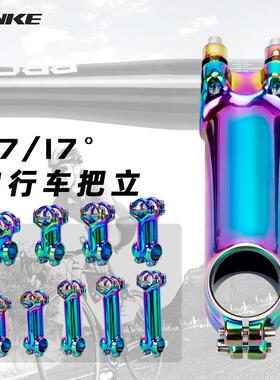 碳客TANKE短把立负角度超轻山地公路自行车铝合金单车立管7度17度