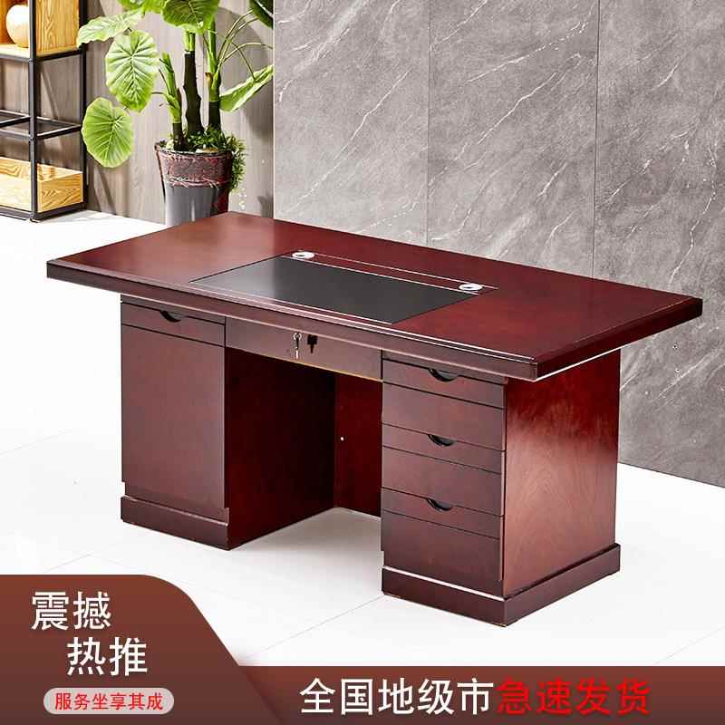 职员电脑单人办公桌木皮油漆写字台办公家用书桌台式书房桌椅组合