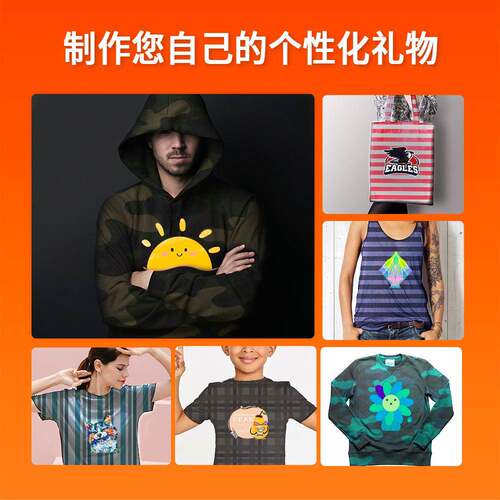 WT赢家转印纸新品t恤825深色纸打印纸纤A4化深色底不透热升华热转