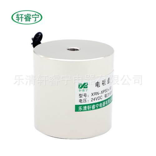 热销新型轩UOD睿直流电吸盘生产厂家电磁盘P05宁k0x50圆形吸力6g