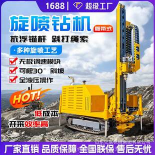 全液压履带式微型灌注桩全液压高压旋喷桩机大孔径基坑锚固钻机