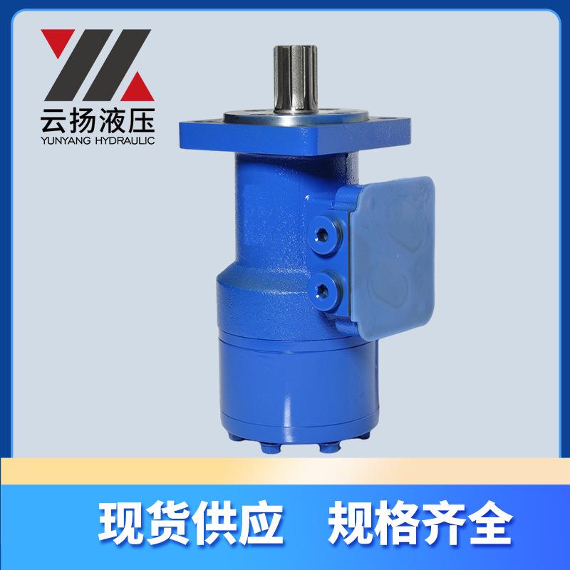 BM3系列液压油马达 液压起网机BM3-500液压马达 低扭矩大马达厂家