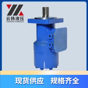 BM3 125摆线液压马达BM3系列低速大扭液压起锚机马达高效