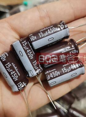 20只450v15uf尼吉康13*25电解电容CS高频低阻开关电源主板滤波CPU