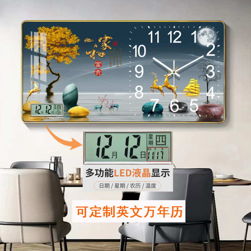 定制万年历餐厅挂钟装饰画现代轻奢客厅家居电子时钟简约挂画