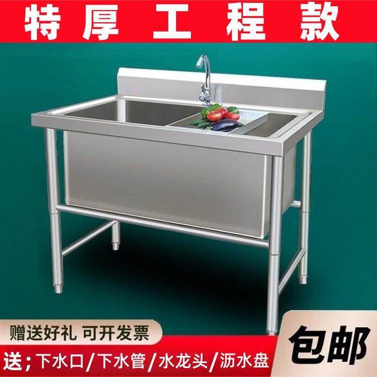 商用水槽不锈钢解冻池大号单槽加厚洗手洗碗池洗菜盆清洗厨房水池