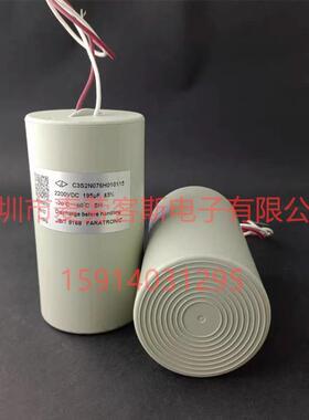 法拉C3S8N080J010126185UF2150VFARATRONIC电容器除颤仪用