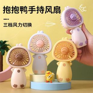 迷你学生宿舍手持散热办公室充电扇家用随身静音小型拿桌面上小风