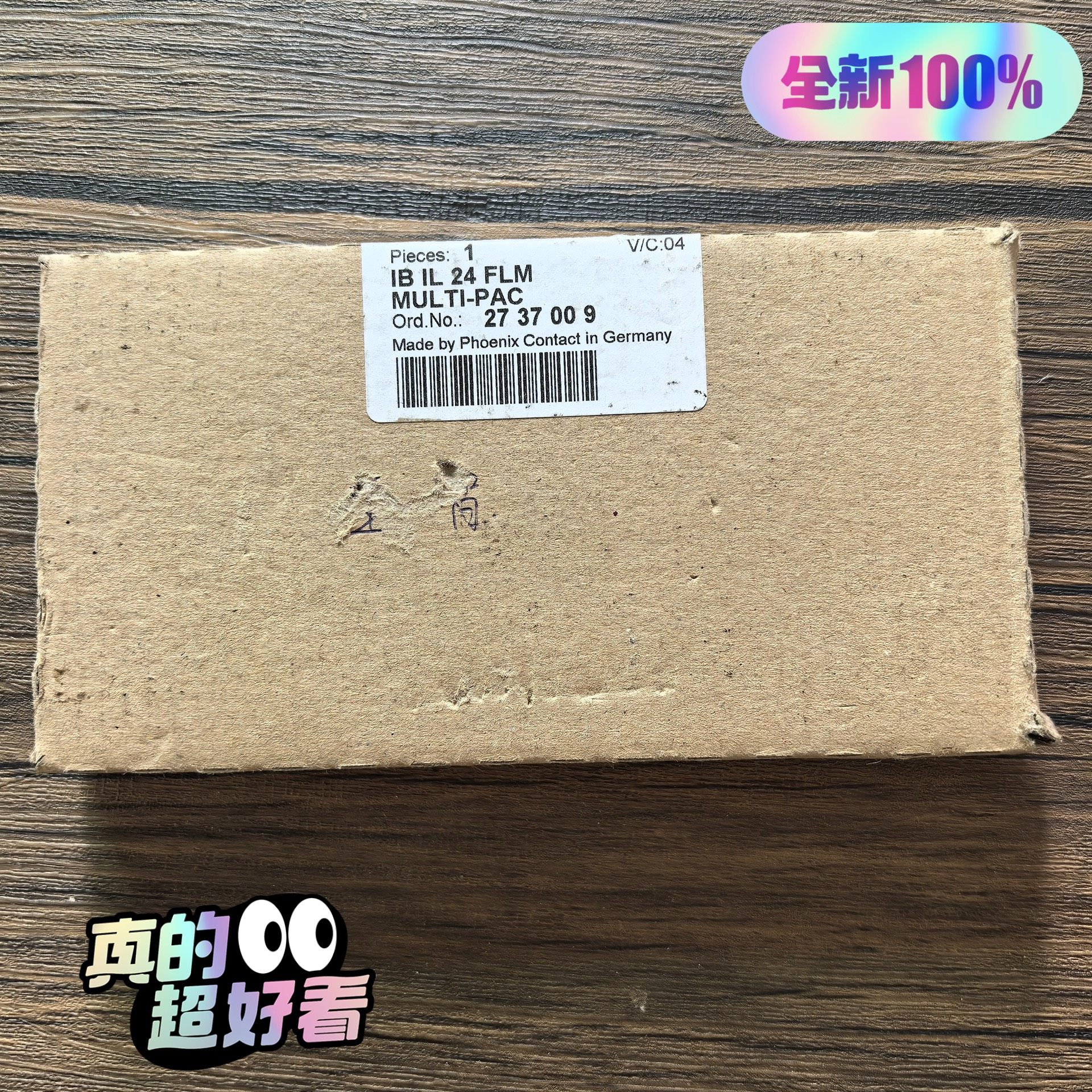 全新原装正品 菲尼克斯 IB IL 24 FLM MULTI
