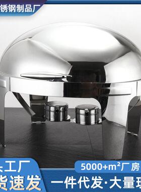 不锈钢自助餐炉商用椭圆全翻盖304不锈钢酒精加热餐厅保温布菲炉