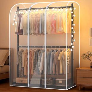 衣架落地卧室带衣服罩防尘套衣服罩子家用衣帽间大衣防尘袋挂衣罩