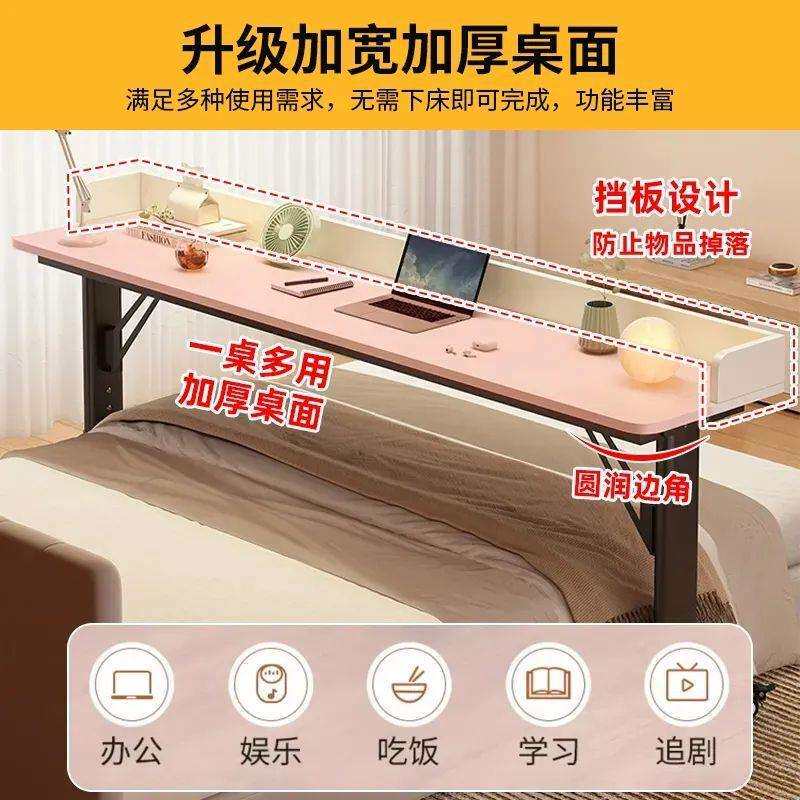 书桌床边电脑桌双人简易学习桌靠墙移动升降工作台床头懒人跨床桌