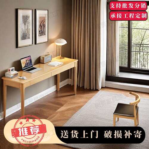 简约家用电脑桌办公小户型卧室学生写字桌长实木窄书桌50宽