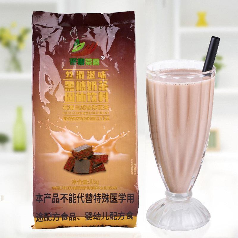 1000g黑糖味奶茶粉 三合一速溶固体饮料 袋装珍珠奶茶冲饮料原料