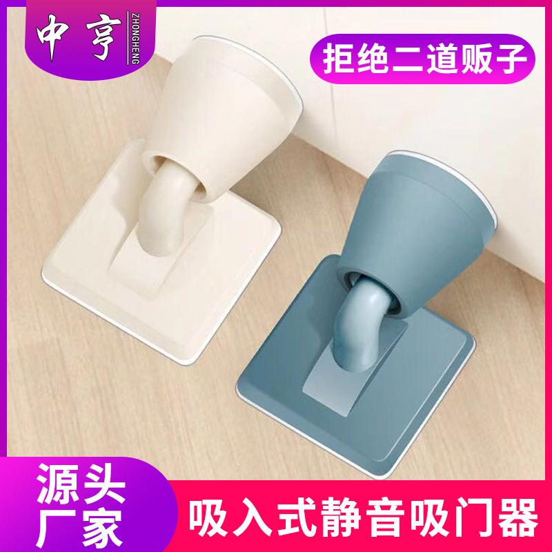 塑料门吸免打孔家用防撞墙装地装静音卫生间厕所门档吸门器防撞器