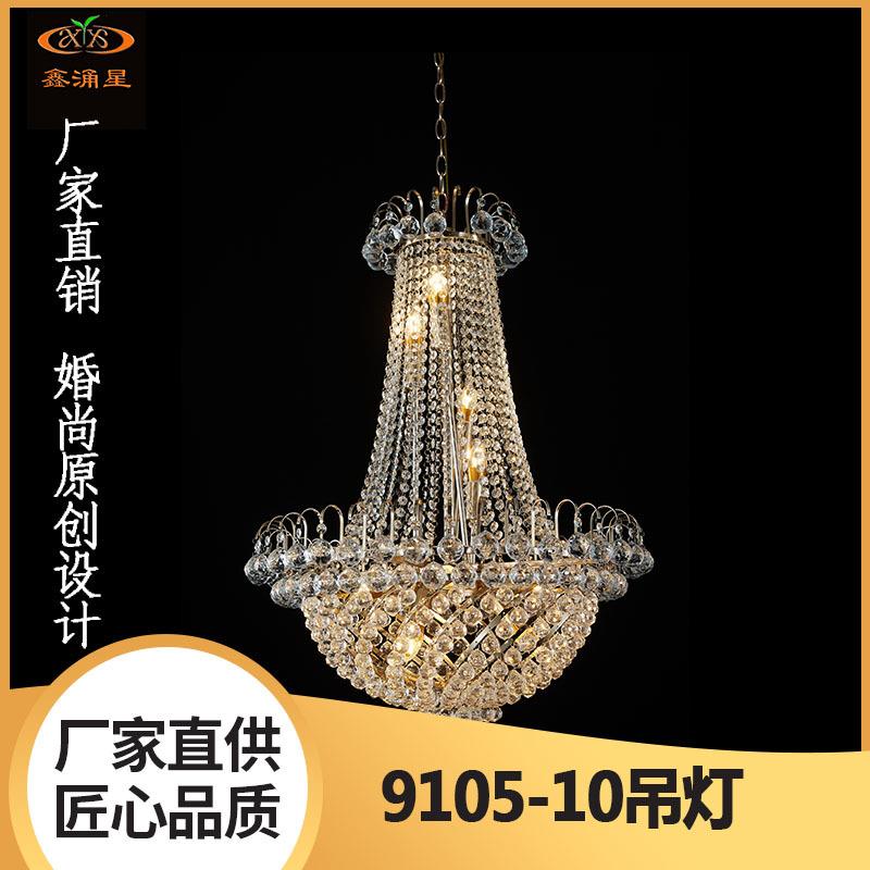 厂家新款婚礼堂欧式铁艺电镀吊灯舞台仪式婚庆吊顶装饰灯具