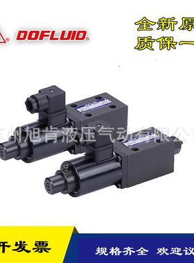 DOFLUID东峰比例阀EBG-03-H-10EBG-03-H-REBG-06-C