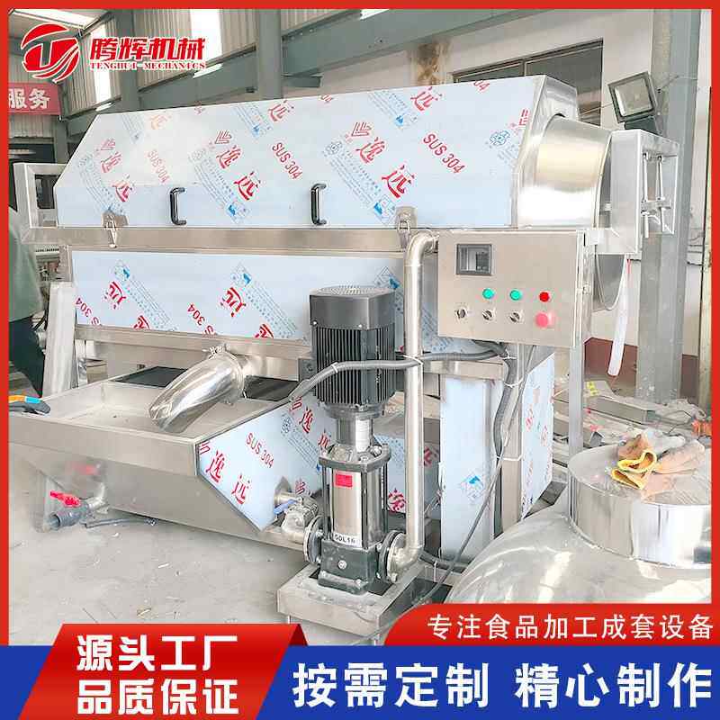 核桃仁去皮清洗机 全自动滚筒喷淋杏仁脱皮机 青皮核桃仁去衣机