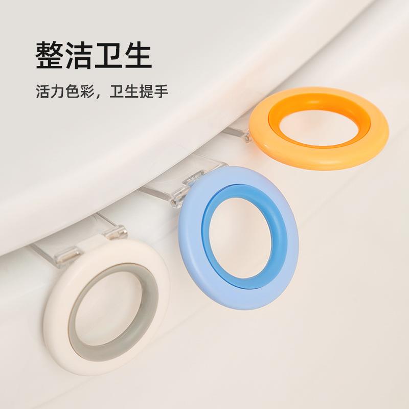 新款马桶提盖器家用马桶圈掀开器厕所卫生间粘胶坐便器揭盖器把手