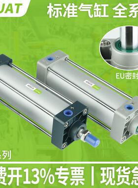 SC气动EU防尘标准气缸32 40 50 63 80 100 125-25x75x200x300x500