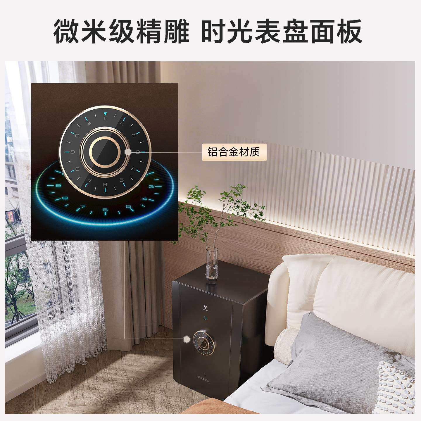 大一保险柜家用小型磨砂全触屏密码指纹防盗全钢保险箱迷你保管箱