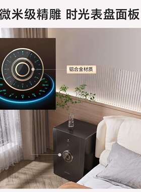你大一保险柜家用小磨砂全触屏密码指防纹盗全钢ECQ型保险箱迷保