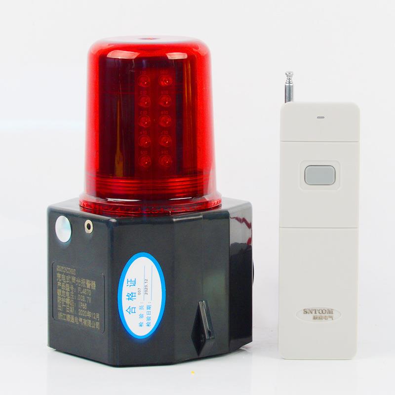 充电报警器FL4870Y充电器磁吸频闪警示器移动便携式报警器带遥控