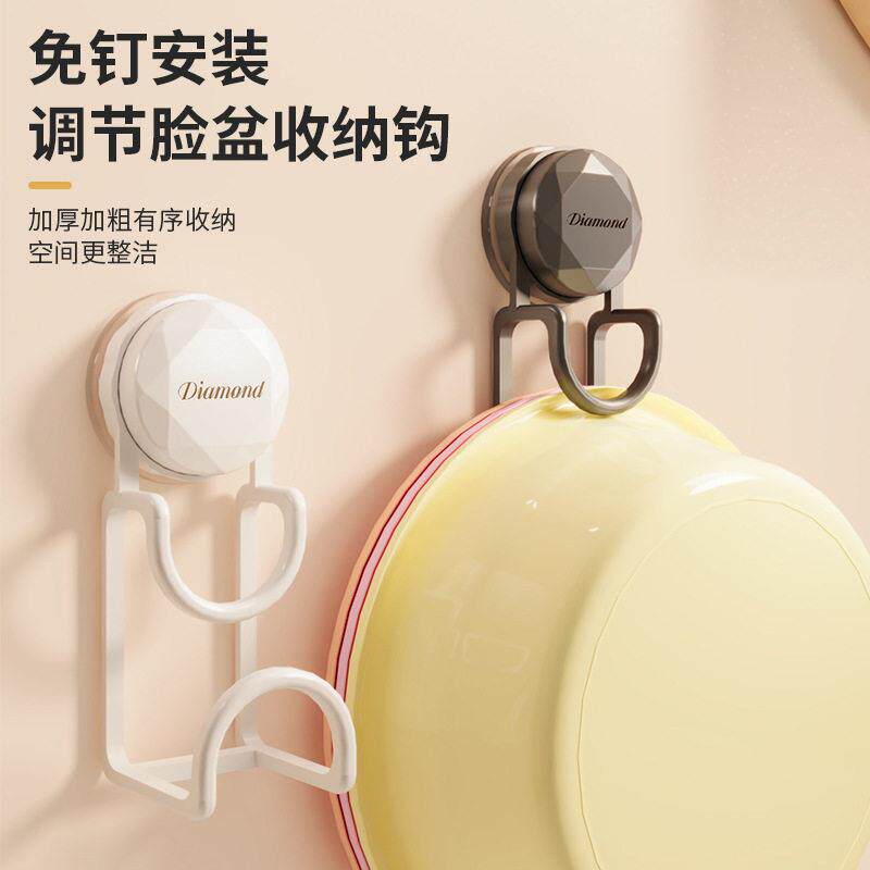 吸盘脸盆架脸盆挂钩浴室卫生间面盆收纳置物架厕所打孔挂大盆神器