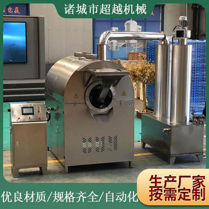 滚筒炒货机全自动炒板栗机炒瓜子机器小型炒花生机糖炒栗子机新款