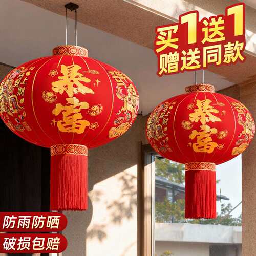 2026马年新款新年灯笼装饰大红过年防水绒布流苏创意春节大门挂饰