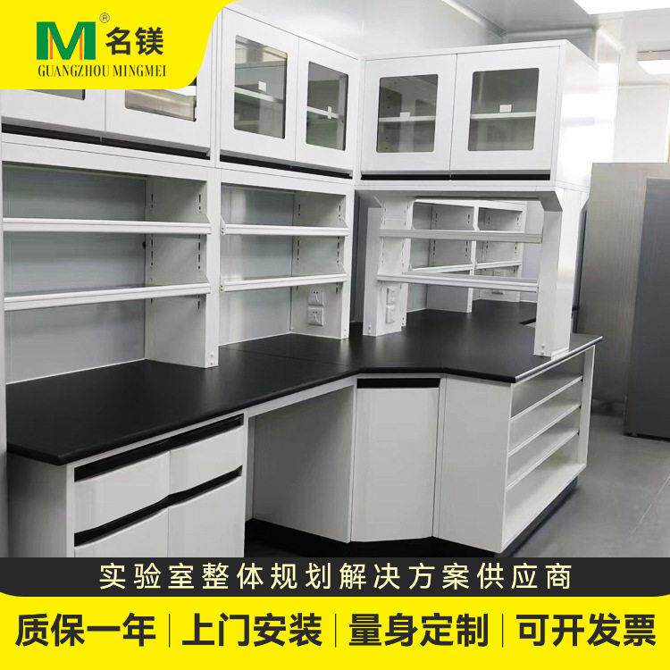 全钢中央试验台理化板耐酸实验室操作台化验边台校科研实验桌