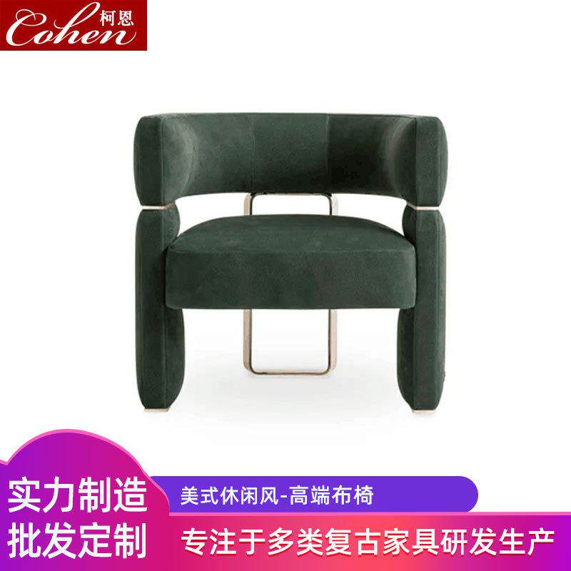 单人沙发椅客厅家具实木休闲椅子小户型卧室沙发洽谈椅