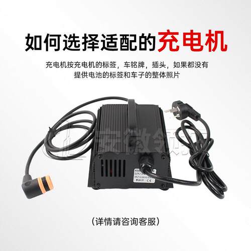 叉车配件合力加力外置锂电充电机100-240V SWCH 24V/10A型号齐全