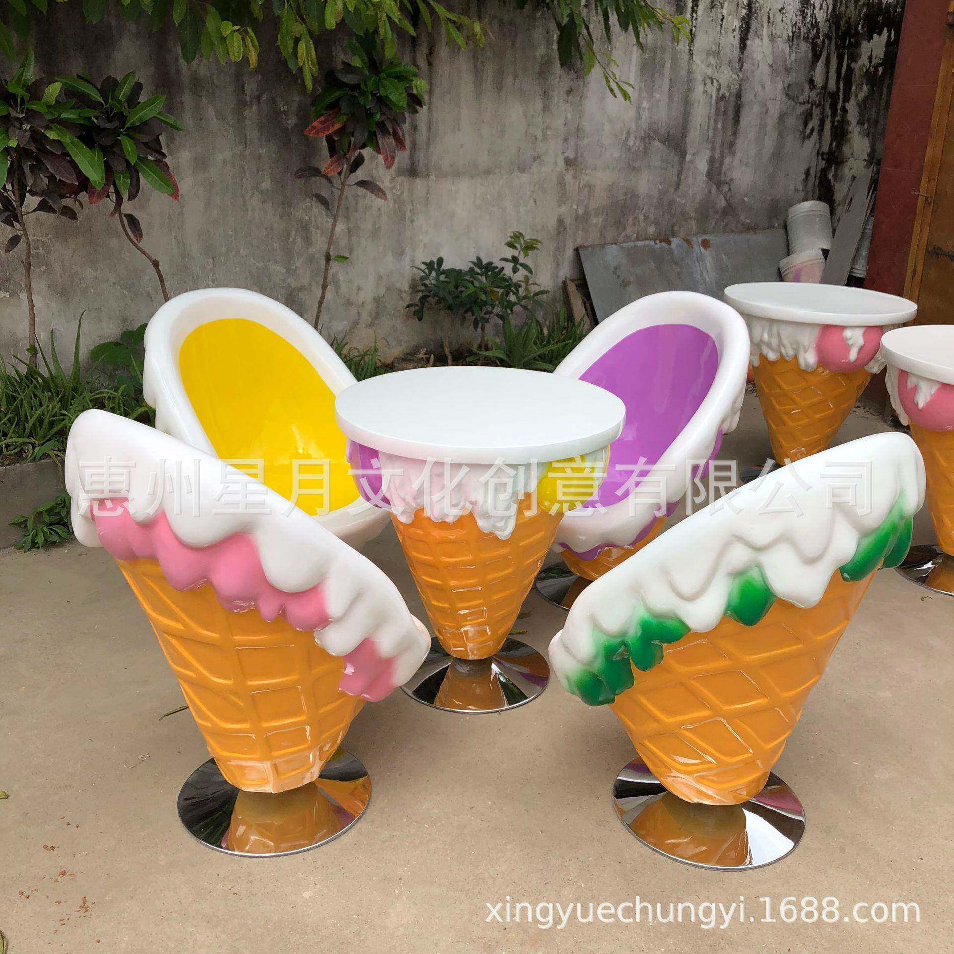 玻璃钢创意冰淇淋桌椅雕塑 商场餐厅咖啡店仿真冰淇淋休息椅摆件