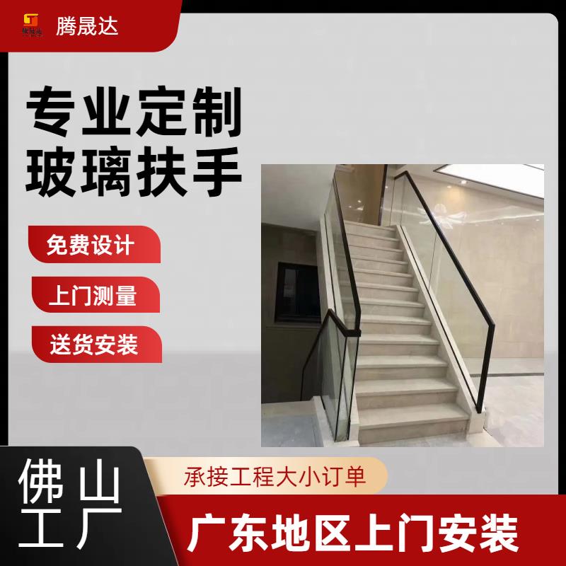 现代简约栏杆别墅栏杆钢化玻璃超白楼梯扶手不锈钢铝合金卡槽扶手