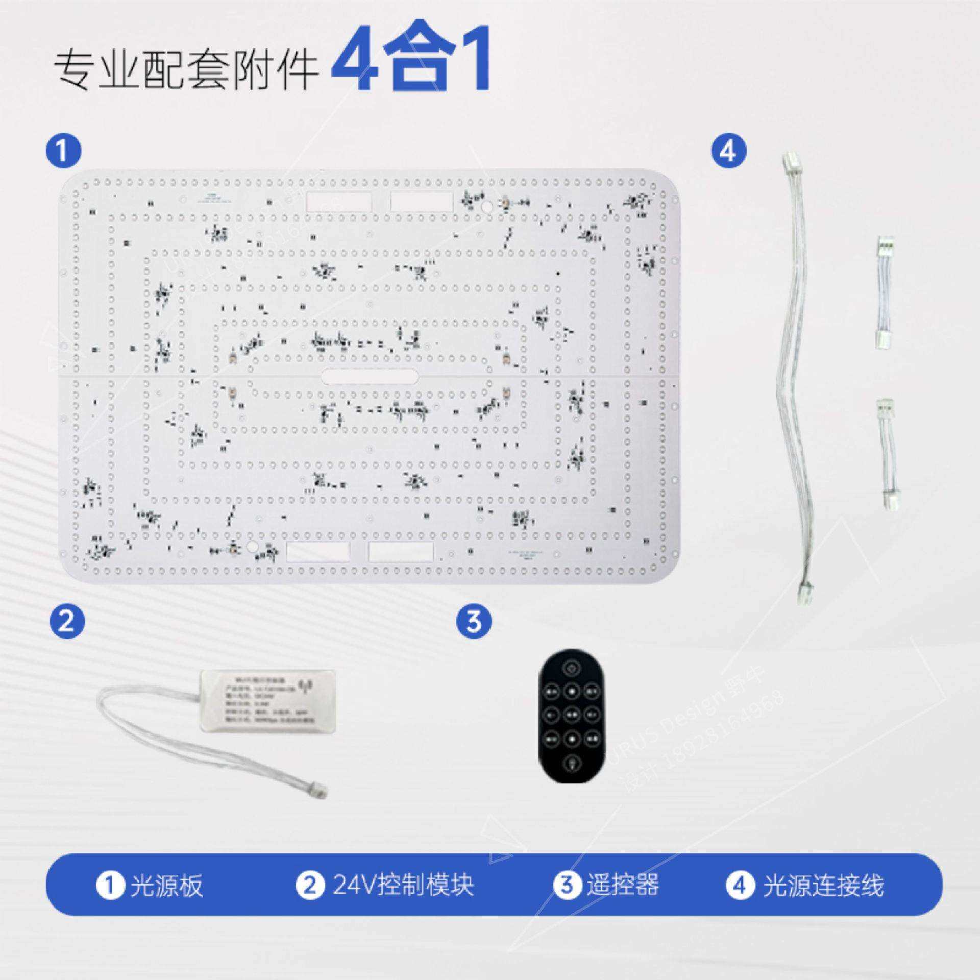 客厅吸灯光源板天镜灯盘全色域护眼灯L顶ED灯高色显芯灯具长方形
