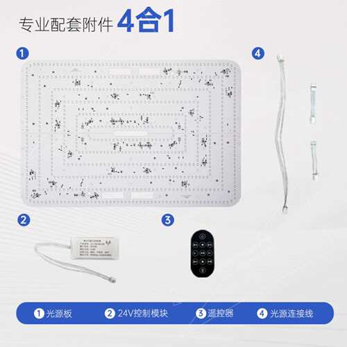 客厅吸顶灯光源板天镜灯盘全色域护眼灯LED高显色灯芯灯具配件