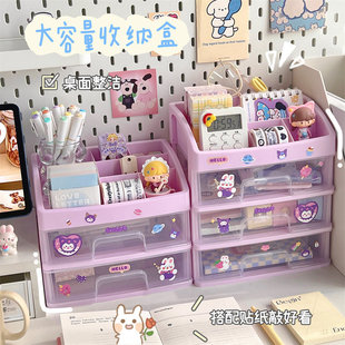 ins风简约透明抽屉收纳盒化妆品整理化妆盒学生宿舍桌面置物架女