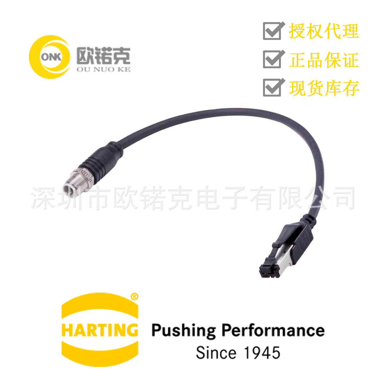 HARTING浩亭09480222011100哈丁M12圆形连接器电缆连接器和电缆组
